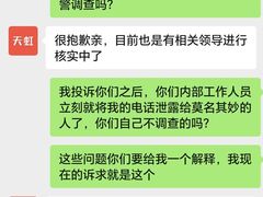 -天虹购物中心(深圳龙华店)