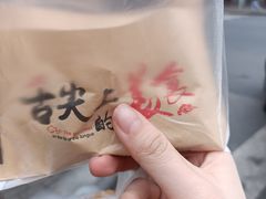 -马国庆蒸面(鼓楼街店)