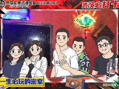 -荒岛实景沉浸密室(江汉路1店)