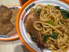 -超享乐剁椒面(合生汇店)