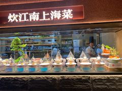 -炊江南·上海菜(国展华漕店)