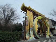 -甲乙丁書店·书茶咖·四合院