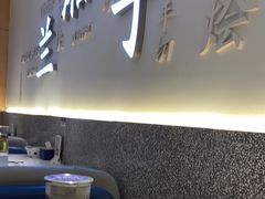 大堂-兰湘子·湘菜小炒(三桥万象城店)