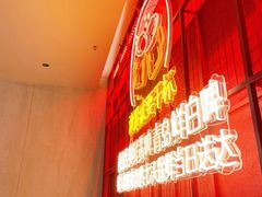 -蚝太郎 • 海鲜烧烤(Upark店)