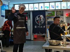 -玲玲面屋