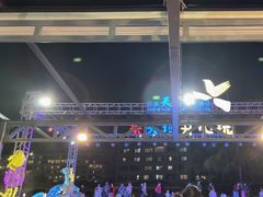 -渔家火锅·海鲜自助餐·演艺(亚龙湾天域酒店)