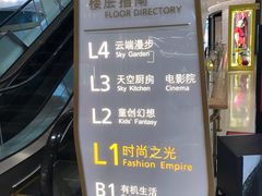 -武汉光谷K11
