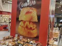 -盒马鲜生(杭州运河上街店)