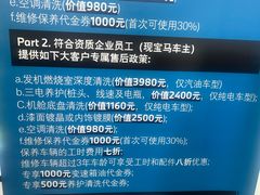 -北京盈之宝宝马&MINI4S店(望京店)