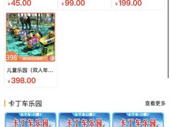 -草根堂农场