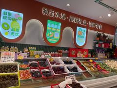 -华盛果品大卖场(黄桦路店)