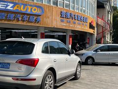 -壹捷汽车服务徐汇店(上海旗舰店·徐汇店)