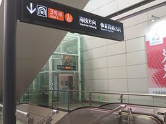 -广州白云国际机场-T2航站楼
