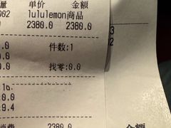 -lululemon(海信广场店)