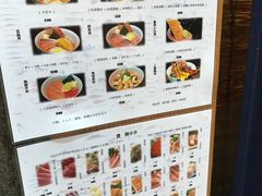 -豊 胜手丼