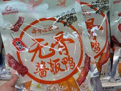 -郴州特产舜华临武鸭(郴州西站店)