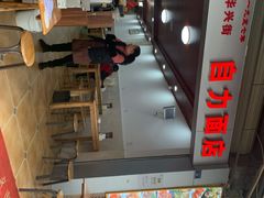 -华兴街自力面店