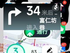 -百年老字号·观振兴蟹黄面·三虾面·苏式面(观前街富仁坊巷店)