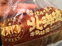 -卡滋贝诺动物奶油生日蛋糕(常熟万达店)