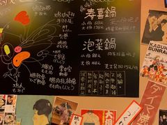 -八木鸟居酒屋(小木桥路店)