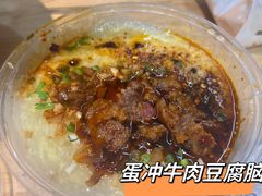 -小豆海棠(嘉兴路店)