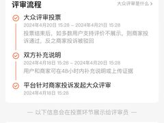 -东苑匠厨