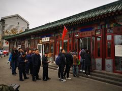-李小老烧饼(常营民族家园店)