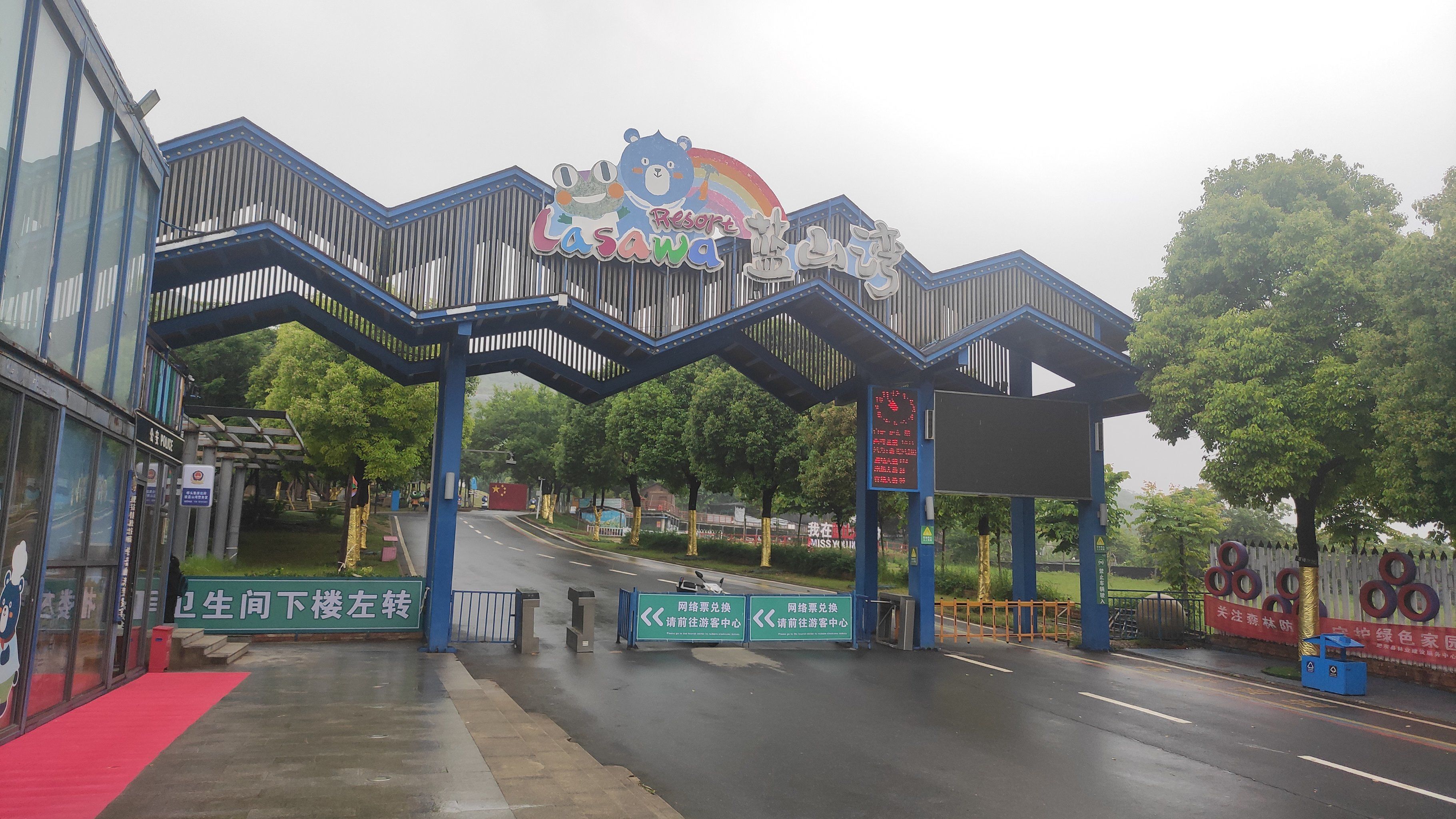 0元玩转这座城 这次部门团建去了靠近巢湖边上的的蓝山湾乐园,位置