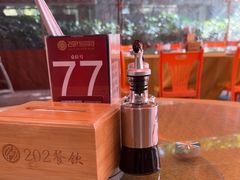 -202特色排档(五缘湾店)