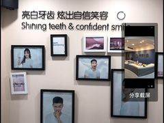 -精德口腔·种植修复·儿牙中心(财富中心店)