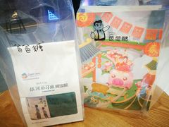 -爸爸糖吐司面包(大连高新锦辉商场店)