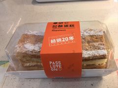 -可颂坊(中心书城店)