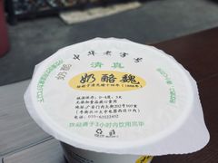 -奶酪魏(牛街总店)