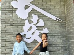 -湘子庙