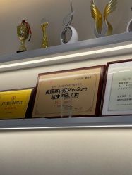 -丽美妍医疗美容·皮秒·立体分层抗衰