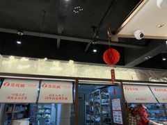 -豆花姐烂豆花火锅(水屯北路恒大滨河店)