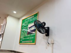 -清真八一八烩面馆(德化步行商业街店)