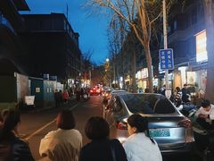 -邓记新一代糖油果子(四川煤管局供销公司职工宿舍店)