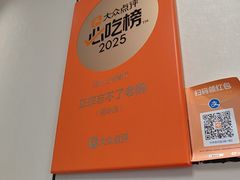 -正宗忘不了老鹅(梅岭店)