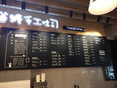 -爸爸糖吐司面包(无锡阳光花园店)