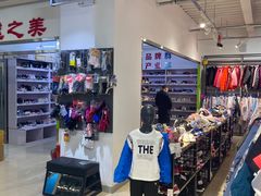 -探路者工厂店(宏福科技园店)