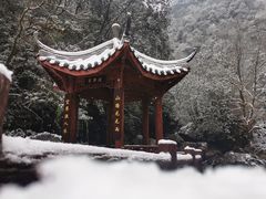 -西岭雪山大飞水景区