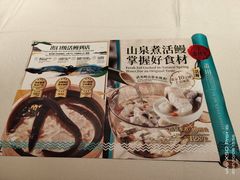 -莆田餐厅PUTIEN(武商MALL店)