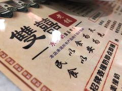 -双喜老铺(人民广场店)