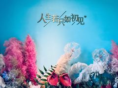 -蜜桃花开·中西融合菜E&W(南长街店)