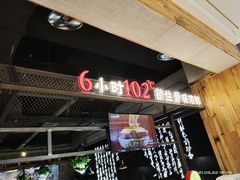 -洪氏嗨捞·广东猪肚鸡·椰子鸡火锅(西咸万象城店)