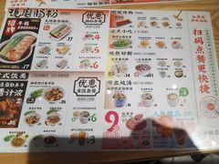 -红荔村肠粉(中银店)