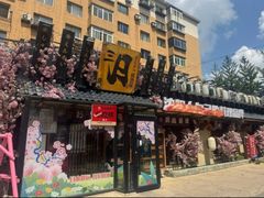 -三月居酒屋(青年大街店)