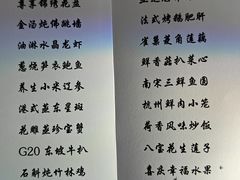 -浙江西子宾馆·牡丹厅