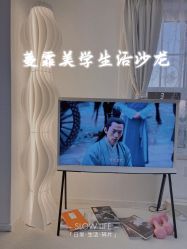 -蔓霏美学生活沙龙
